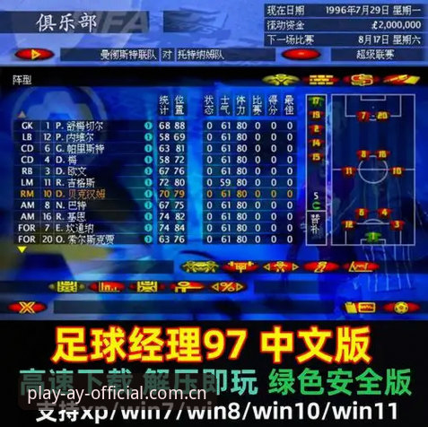 爱游戏体育平台官方渠道手机版安装与使用教程
