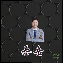 秦岳
