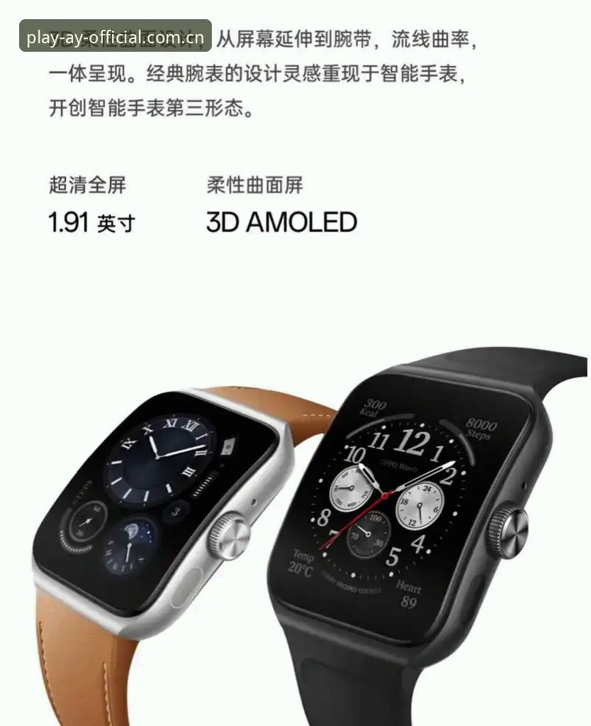 爱游戏体育平台深度评测：官方正版渠道与新手入门全面指南